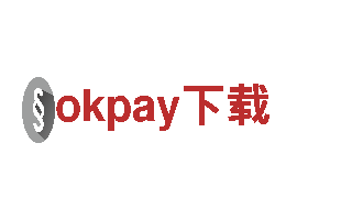 探索okpay下载，发现迷人旅游胜地！